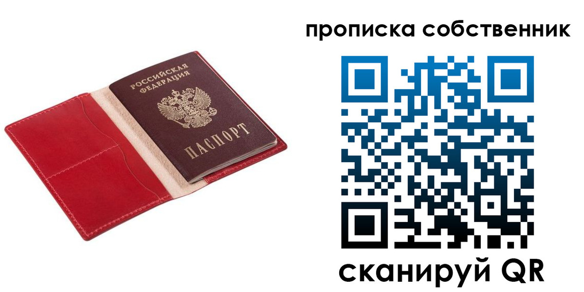 регистрация для дет. сада в Усмани