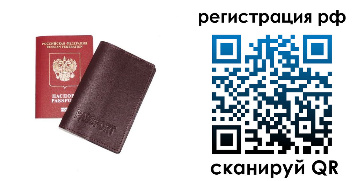 пропишу в квартире в Усмани