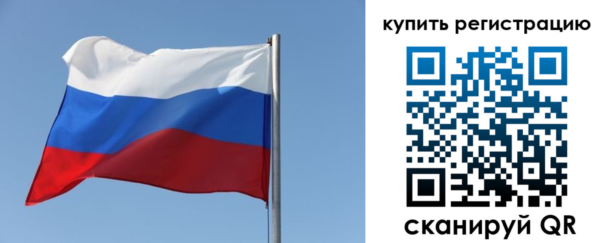 прописка законно в Усмани